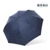 Hengdun retro polt-patterned checkered hook long-handled umbrella, simple and artistic style, straight-handled umbrella, large canopy, suitable for both sunny and rainy days, student commuting, photo-taking, high appearance level, sunshade umbrella, supports customization of enterprise logo Application Scenario